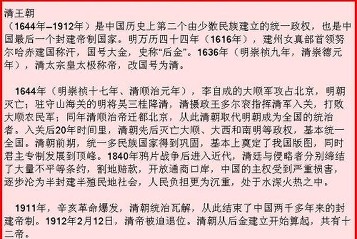 1961年历史事件中国 1961年历史事件中国有多少人