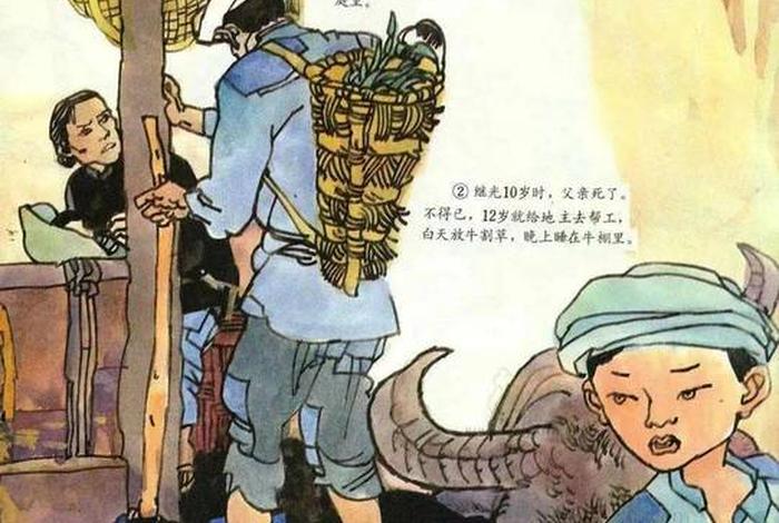 中国历史人物经历磨难的故事 中国历史人物经历磨难的故事有哪些 中国历史人物经历磨难的故事 中国历史人物经历磨难的故事有哪些