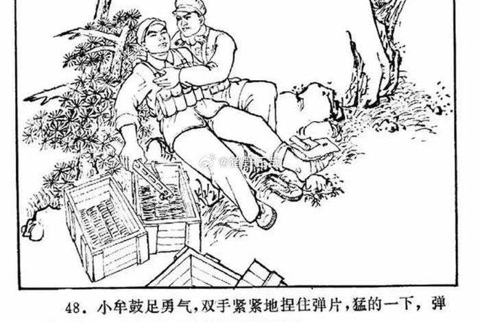 历史人物连环画深度探究，历史典故连环画