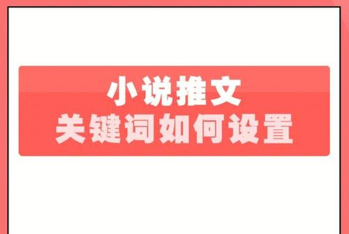 给关键词生成文章、给关键词生成文章的方法