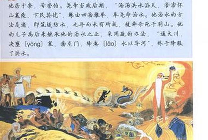 中国古代历史人物未解之谜 - 中国古代的未解之谜