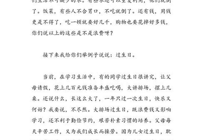 中国文化入校园活动，文化进校园心得体会