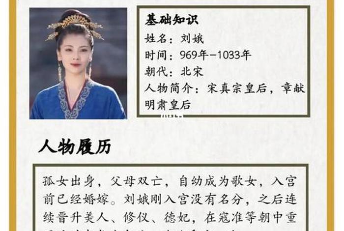 从哪里可以看历史人物传记 从哪里可以看历史人物传记电视剧