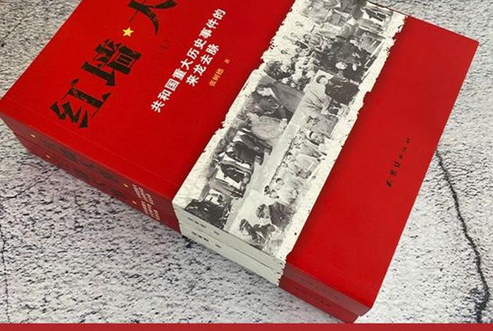 中国近代史人物传记读书笔记 - 中国近代人物传记书籍推荐