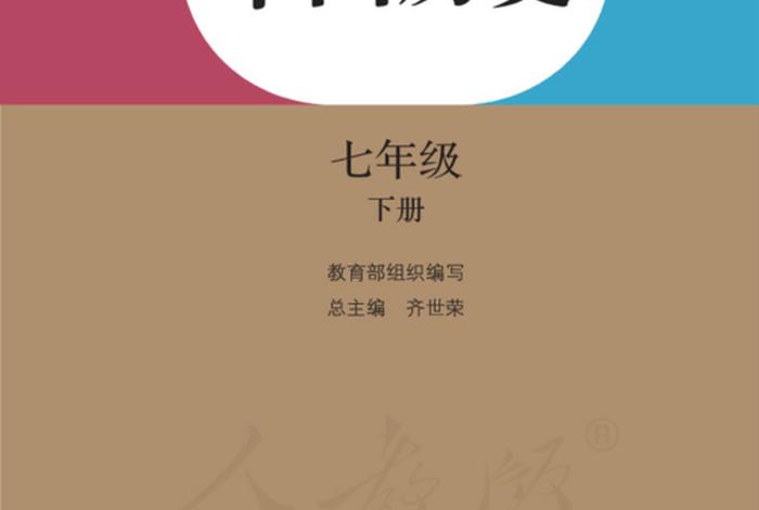 历史人物史电子课本，历史人物电子书