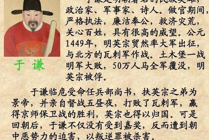 历史人物朱元璋简介和故事;历史人物朱元璋简介和故事视频 历史人物朱元璋简介和故事;历史人物朱元璋简介和故事视频