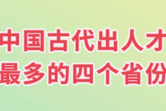 古代被打出来的人才、古代被打出来的人才有哪些