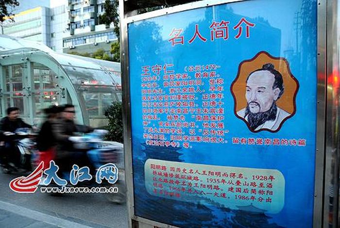 名人与地名 地名称呼的名人 名人与地名 地名称呼的名人