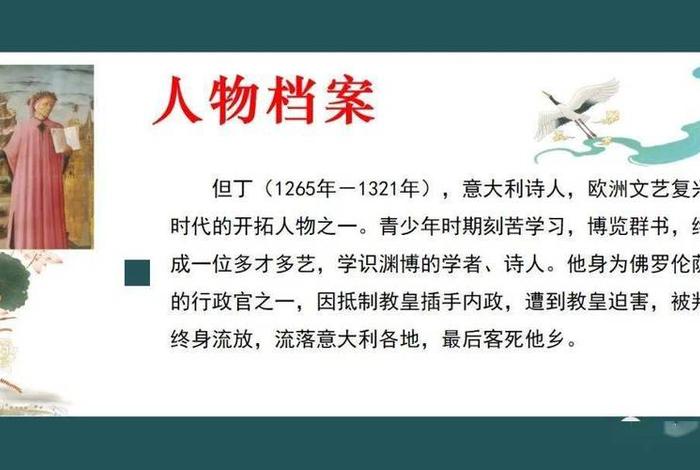 代表学识渊博的历史人物（代表学识渊博的历史人物有哪些）