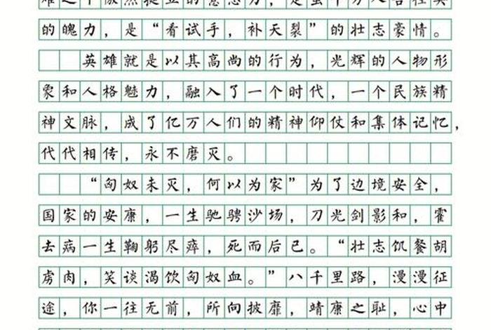 老子的人物事迹，老子的事迹100字至200字