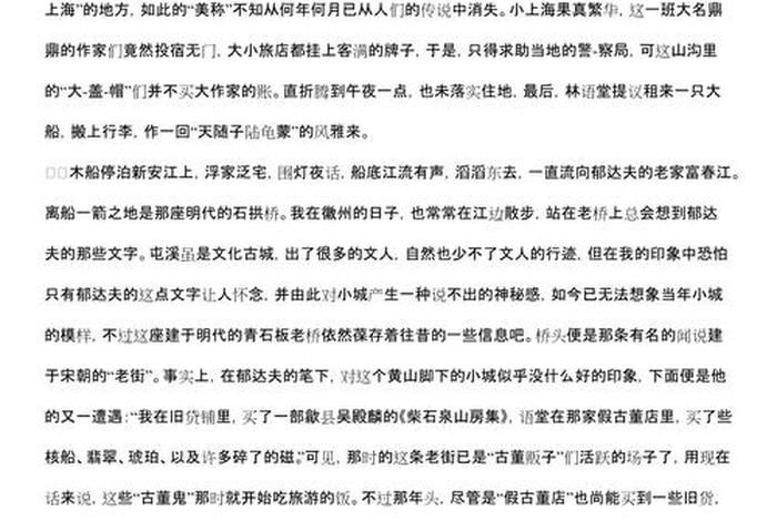 最值得看的中国历史人物传记、最值得看的中国历史人物传记作文