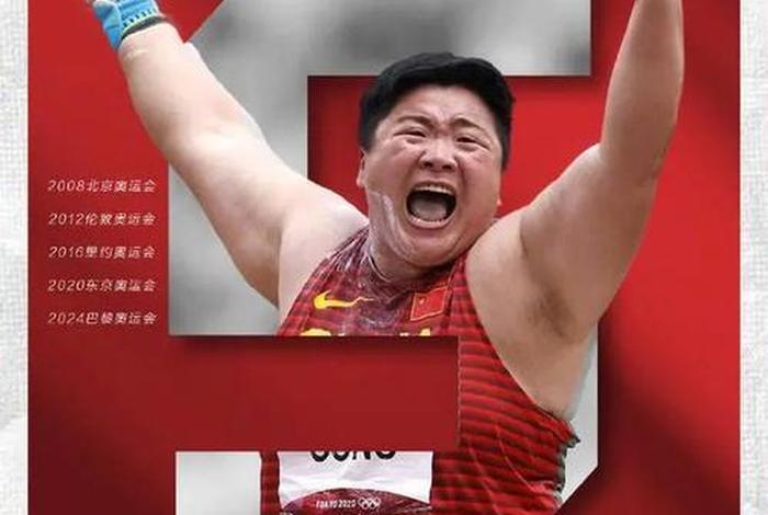 奥运历史上励志人物，2021奥运会运动员的励志故事