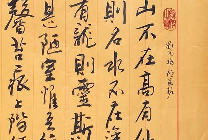 中国历史人物毛笔字谁写得好;毛笔字名人 中国历史人物毛笔字谁写得好;毛笔字名人