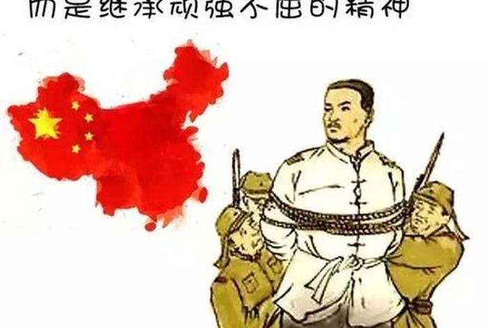 历史上哪些人物给你自强的力量 历史人物自强不息 历史上哪些人物给你自强的力量 历史人物自强不息