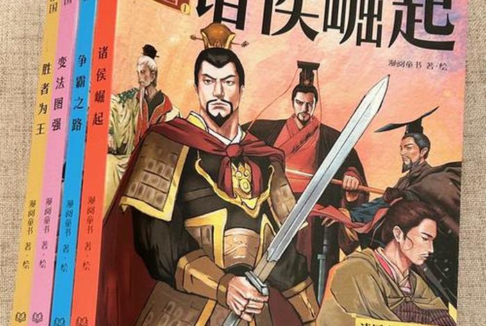 中国历史人物事件微电影，历史人物短片