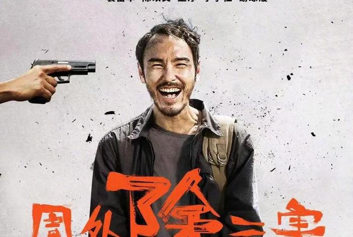 中国历史人物电影排名 - 历史人物电影排行榜前十名 中国历史人物电影排名 - 历史人物电影排行榜前十名