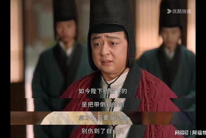 度华年的皇帝是历史上的谁,度日年华是什么意思 度华年的皇帝是历史上的谁,度日年华是什么意思