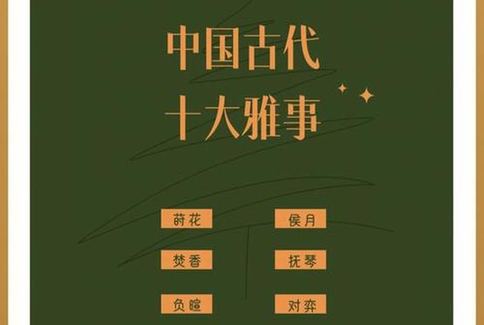 中国古代十大庸君、古代庸臣 中国古代十大庸君、古代庸臣