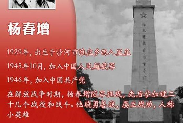 解放时期的中国历史人物事迹 解放中国的重要人物