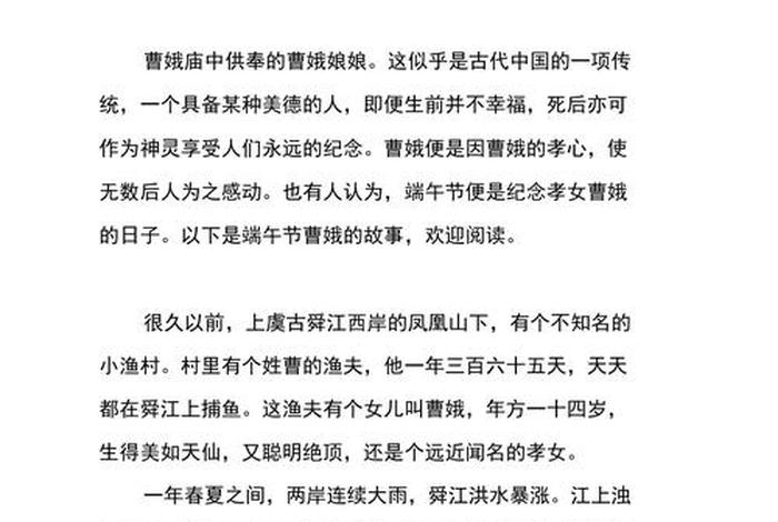 中国历史传说故事(中国历史传说故事大全) 中国历史传说故事(中国历史传说故事大全)