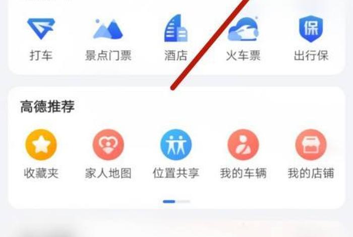 历史人物轨迹地图用什么软件 历史轨迹app 历史人物轨迹地图用什么软件 历史轨迹app