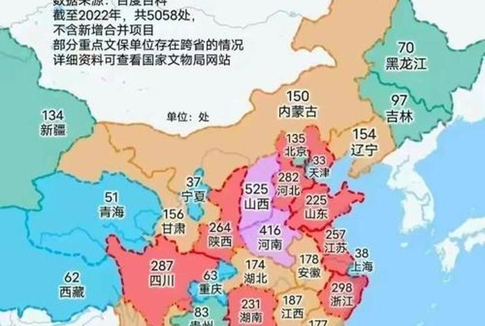 中国历史人物最多的十个省份排名 - 中国历史人物最多的十个省份排名第一