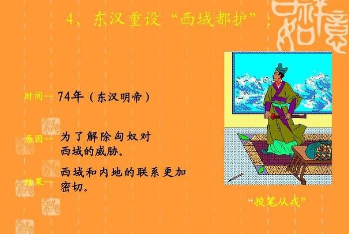 汉朝历史小人物；汉朝历史小人物介绍