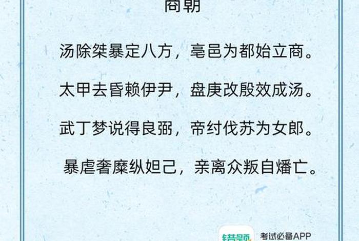 用一首歌饰演整个中国历史 一首歌演绎一个故事