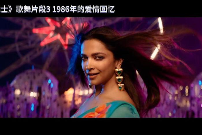 印度电影中的中国历史人物有哪些;印度 历史电影 印度电影中的中国历史人物有哪些;印度 历史电影