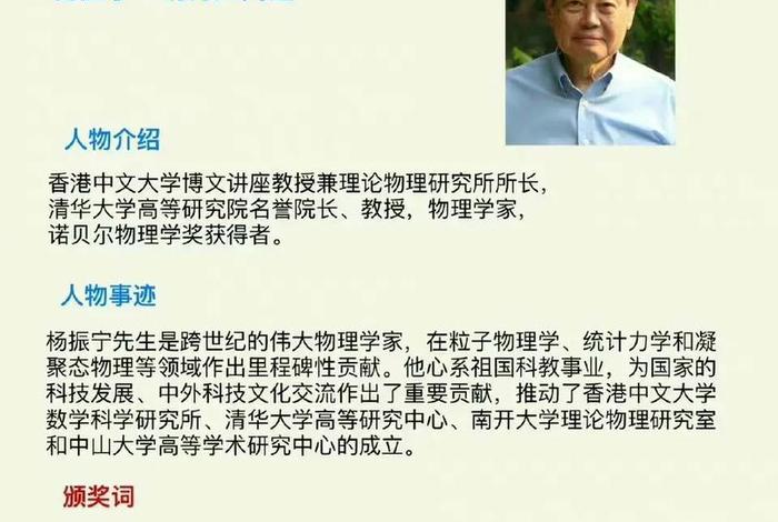 民航历史名人及典型事迹、民航历史名人及典型事迹简介