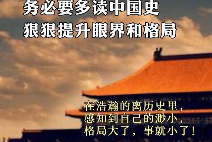 对国家历史感兴趣的人什么性格 - 对历史感兴趣的人叫什么