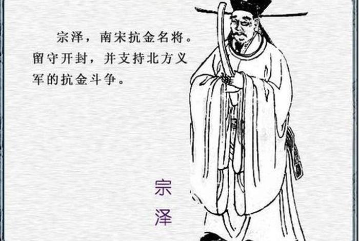 中国古代历史人物遗言盘点；中国古代历史人物遗言盘点表