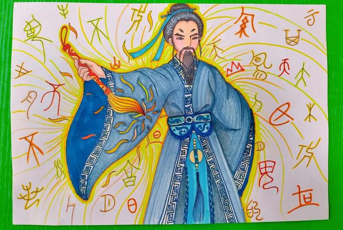 中国历史人物故事图画、中国历史人物故事绘画本 中国历史人物故事图画、中国历史人物故事绘画本