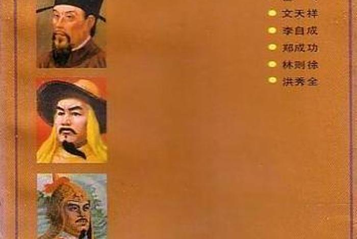 中国历史名人丛书 中国历史名人丛书有哪些 中国历史名人丛书 中国历史名人丛书有哪些
