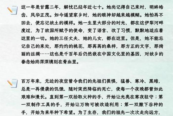 中国历史人物电影解说文案摘抄、中国历史人物解说稿 中国历史人物电影解说文案摘抄、中国历史人物解说稿