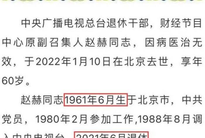 人物临终遗言；感人的临终遗言