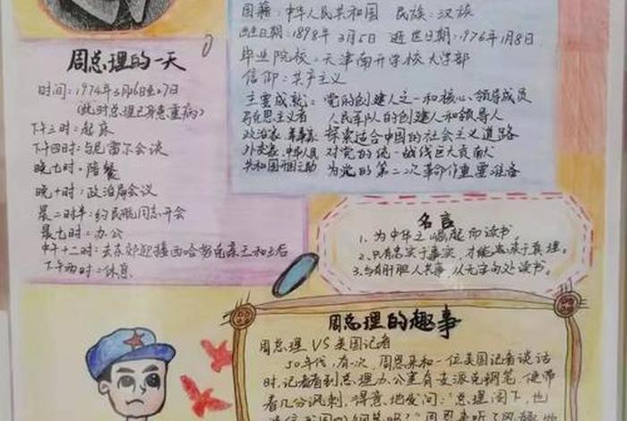 中国历史人物悲剧的原因,历史悲剧英雄人物 中国历史人物悲剧的原因,历史悲剧英雄人物