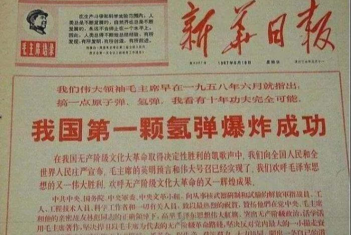 1961年的中国历史事件；1961年的中国历史事件简介