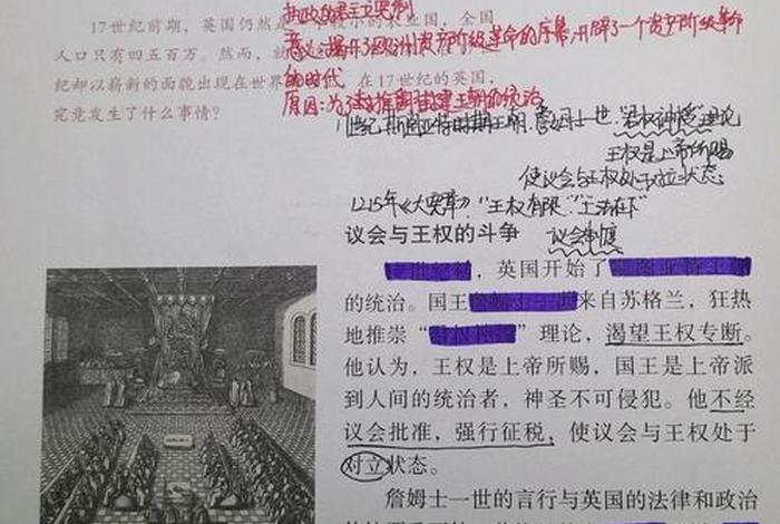 历史的总结和最后之人 历史的总结和最后之人怎么写