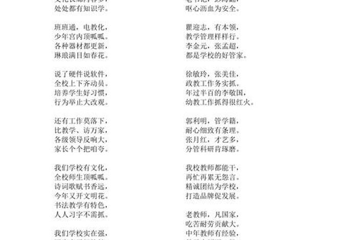 历史人物快板唱词;快板词说历史 历史人物快板唱词;快板词说历史