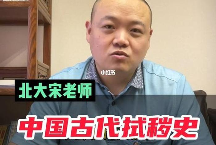 中国历史人物北大app;中国历史人物北大网站 中国历史人物北大app;中国历史人物北大网站