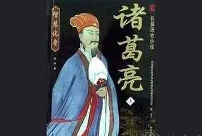 中国历史人物将军纪录片（中国历史人物将军纪录片有哪些）