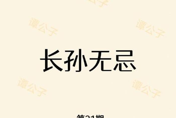 历史人物方法(怎样分析历史人物) 历史人物方法(怎样分析历史人物)
