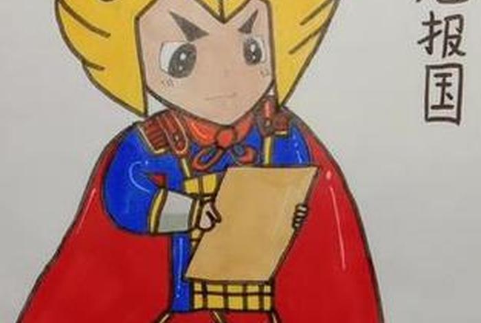 中国历史人物爱国图画简单,爱国历史人物简笔画 中国历史人物爱国图画简单,爱国历史人物简笔画