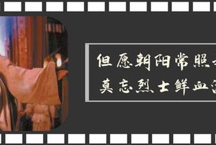 中国往事各个人物结局 - 中国往事每个人结局 中国往事各个人物结局 - 中国往事每个人结局