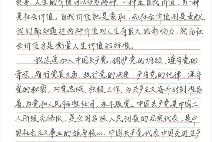 三句话总结党的历史 - 党的历史一句话阐述 三句话总结党的历史 - 党的历史一句话阐述