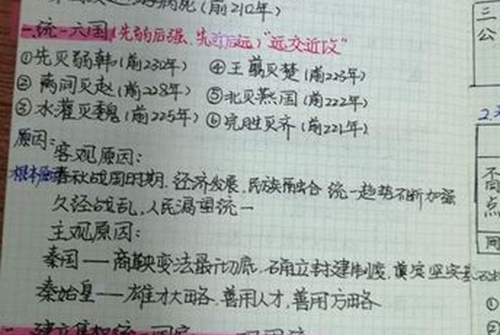 历史人物感情史 历史人物感情史概括 历史人物感情史 历史人物感情史概括