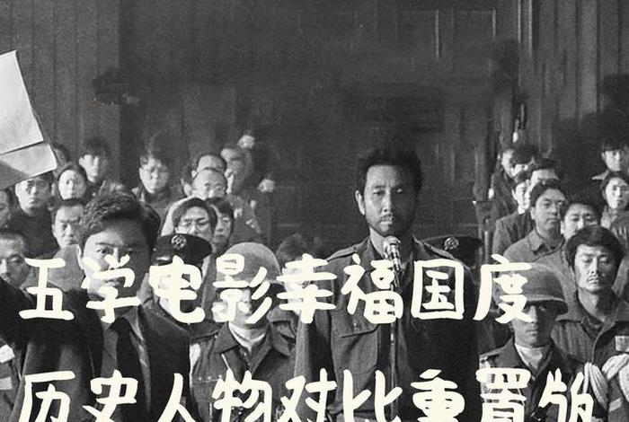 中国历史人物电影排行榜前十名 中国历史人物电影有哪些 中国历史人物电影排行榜前十名 中国历史人物电影有哪些