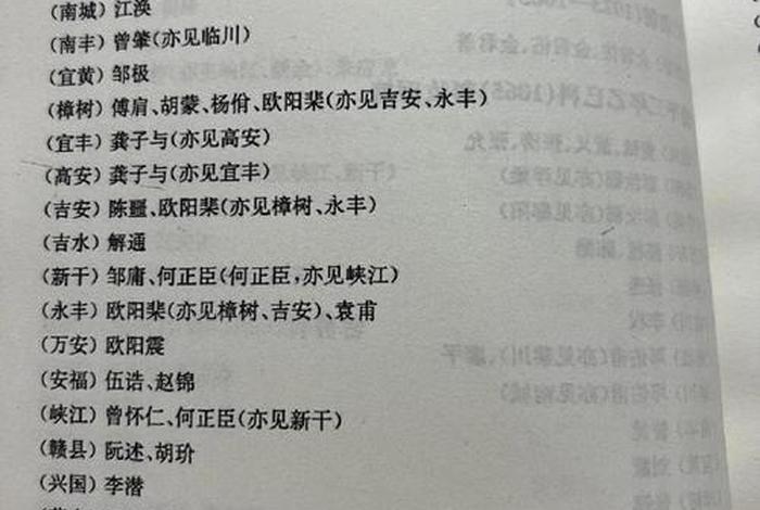 不出名的古人 不出名的古人名字