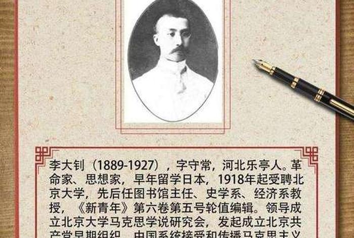 中国近代史代表人物思想主张；中国近代史主要代表人物